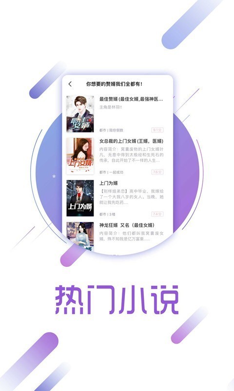 兔兔读书app官网免费下载  v1.6.1图2