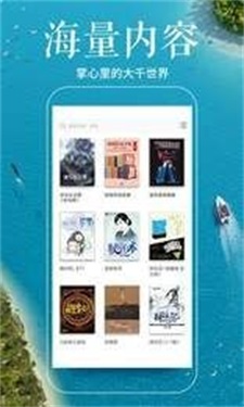 秋语阁免费版官网  v1.0图3