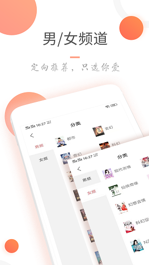 小说火火煤矿  v3.6.0图4