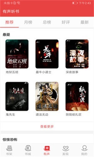 医妃火辣辣小说在线阅读免费  v1.23.02图3