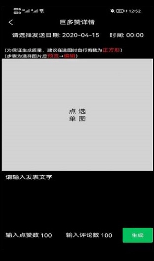 多多看看安装下载  v1.0.8图1