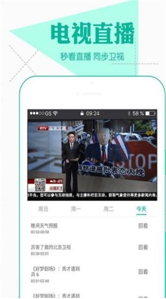 小嘀咕影院官网电视下载app  v1.0.5图1