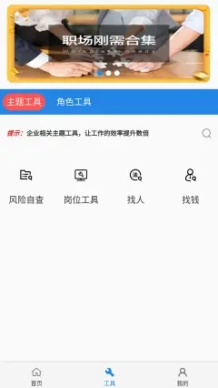 阿拉丁中文网手机版  v1.0.0图2