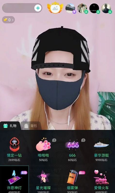 环娱tv官网下载安装手机版  v1.0.0图1