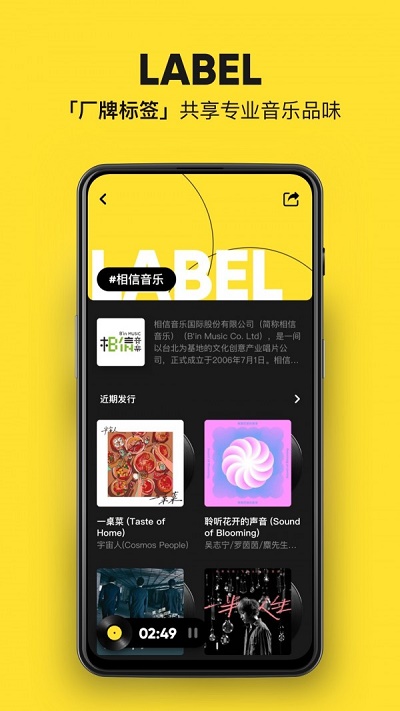 moo音乐下载官网  v1.6.5.6图1