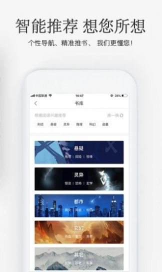 甜聊相亲手机版下载安装最新版官网  v1.2.2图4