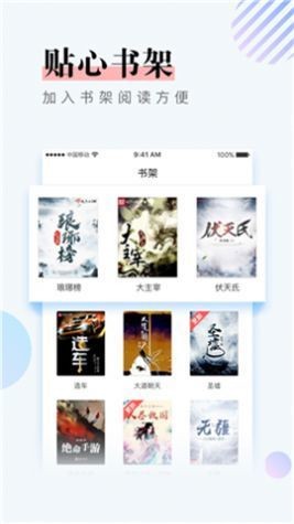 第一主板版小说网  v1.0.0图1