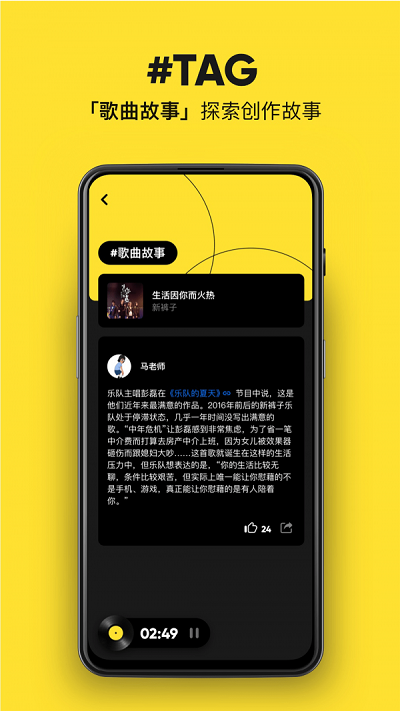 moo音乐官方下载ISO  v1.6.5.6图3