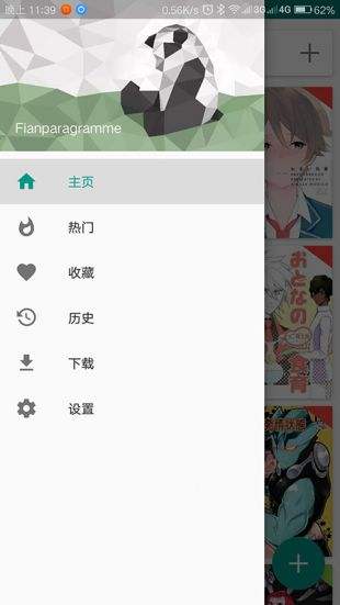 万思教育安卓版下载安装苹果app  v1.0.0图3