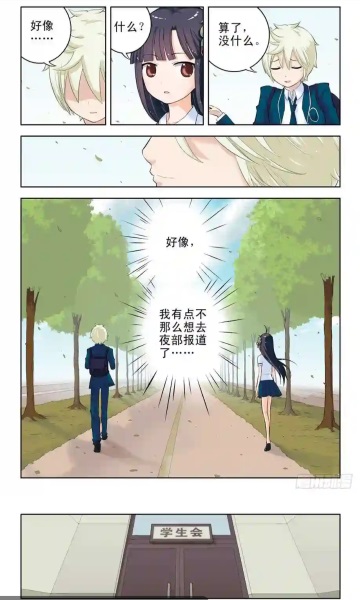 所友漫画app下载  v1.0.3图3