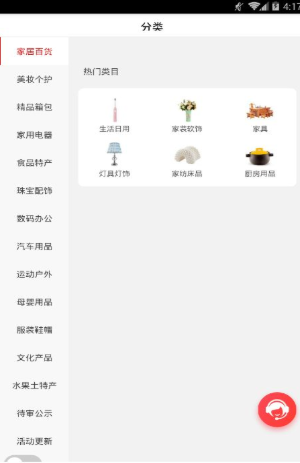 一拍一赚  v1.9图1