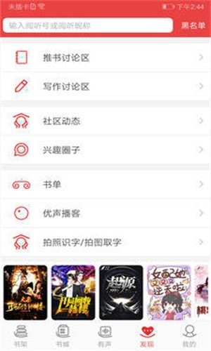 火辣辣小说手机版下载免费阅读  v1.23.02图4