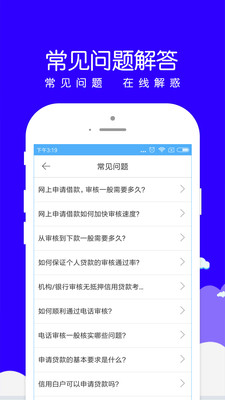 小赢易贷app下载官网安装