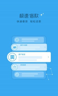 鼠钱花贷款  v1.0.0图2