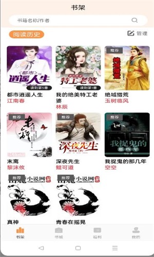 清流小说最新版在线阅读无弹窗全文下载百度网盘