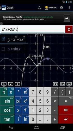 Mathlab计算器中文版  v2023.02.52图1