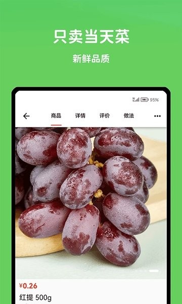 小仓生活  v1.1.10图2