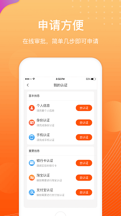 嘻游记免费旋转  v1.0图1