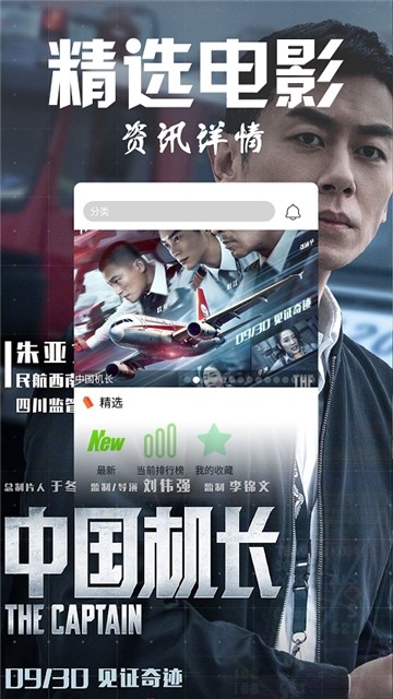 1影视2024