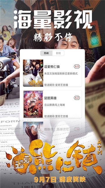 1影视2024  v2.0.0图1