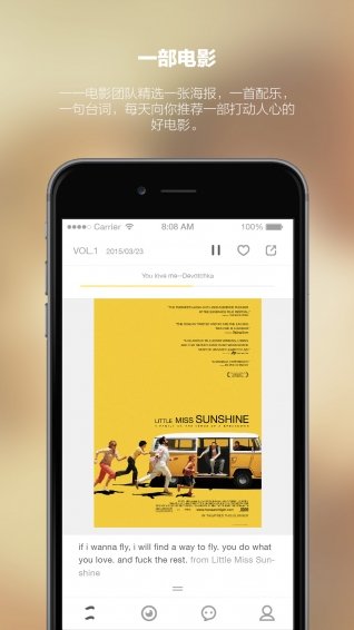 天堂影视2024  v1.1.0图2