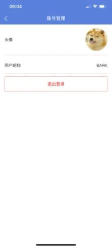 万思教育app下载官方版本安装苹果电脑  v1.0.0图5