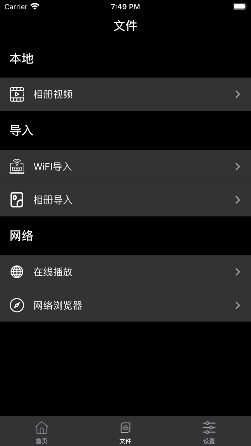 飘花影院手机版  v1.1图3