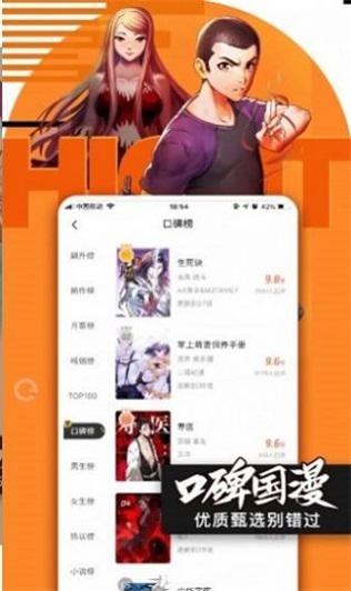 小鸟动漫app  v1.2.2图1