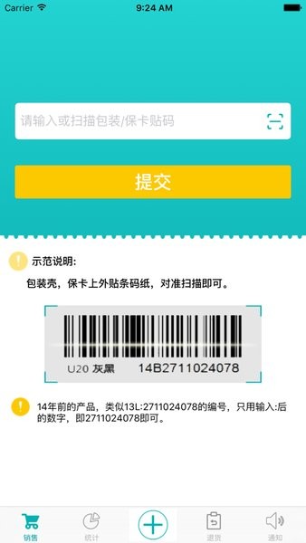 优学派销售系统  v3.8.6图1