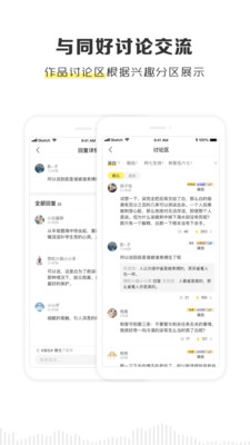 粮仓在线官网  v2.1.0图1