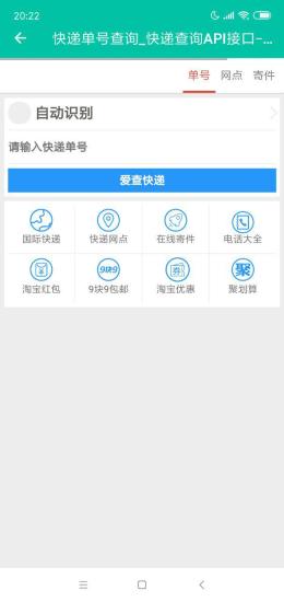 电影盒子2023最新电影  v1.0.0图3