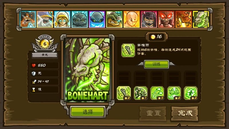 皇家守卫军5传奇破汉化解版  v3.0.33图1