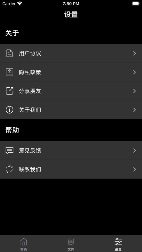 飘花影院手机版  v1.1图2