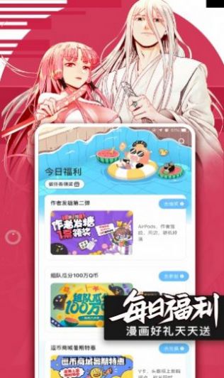 小鸟动漫app  v1.2.2图3