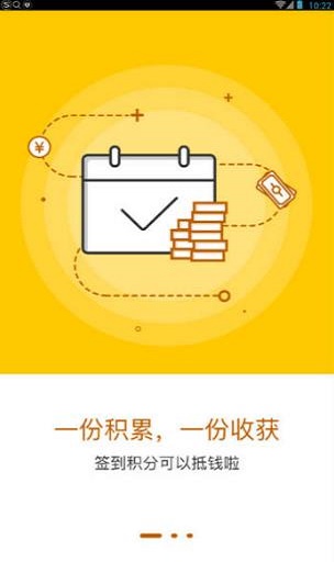 千百块贷款软件下载安装官网  v3.3.5图1