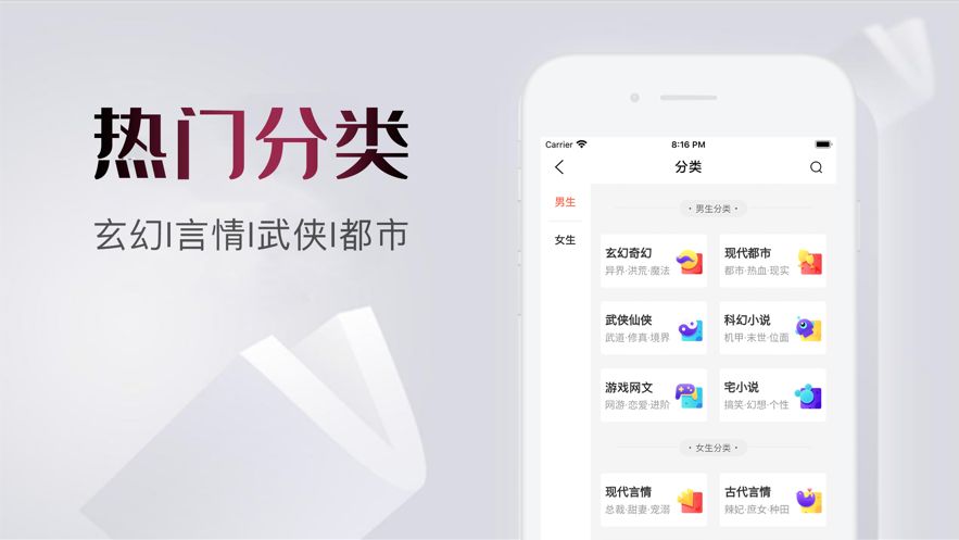 爱看书库最新版本下载官网安装苹果  v1.0.0图2