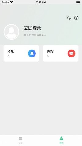 大结局小说手机版在线阅读免费  v1.0.1图2