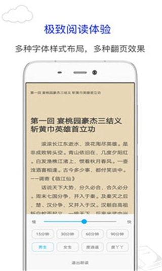 烧书阁3  v1.0.0图2