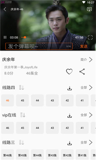 追剧猫手机版  v1.6.02图1