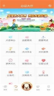 探爪安卓版  v1.1.1图1