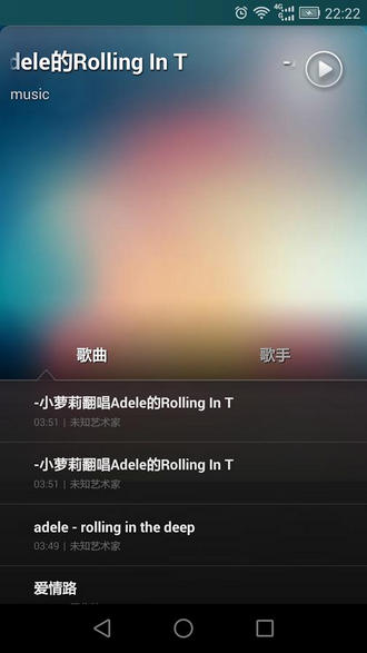 无极音乐手机版  v1.0.1图4