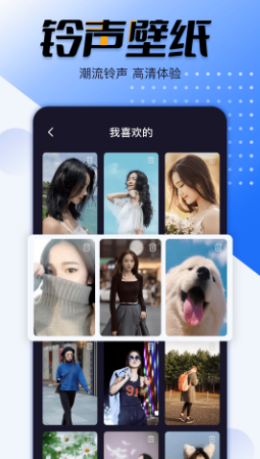 幸福来电秀来电秀视频  v1.0.2图1