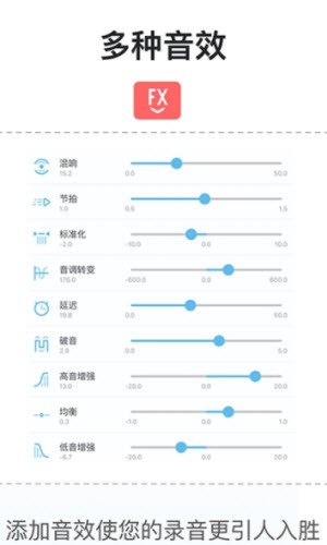 专业音频编辑器最新版