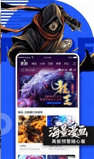 小鸟动漫最新版本下载苹果  v1.2.2图2