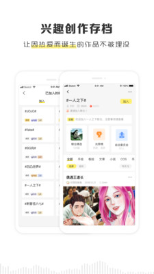 黑谷粮仓软件手机版下载安装苹果  v2.1.0图3