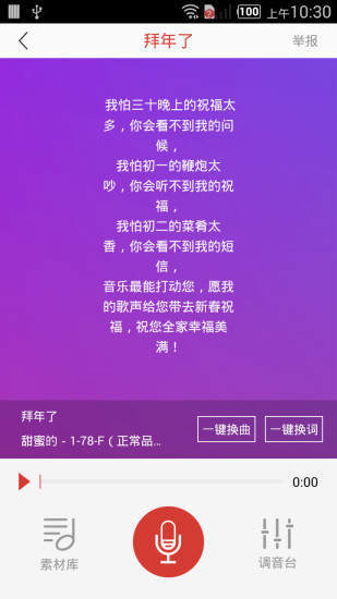 哼哼音乐免费版下载安装苹果手机  v1.13图3