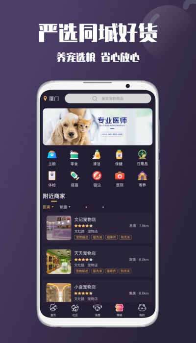 憨憨下载  v1.0.0图1