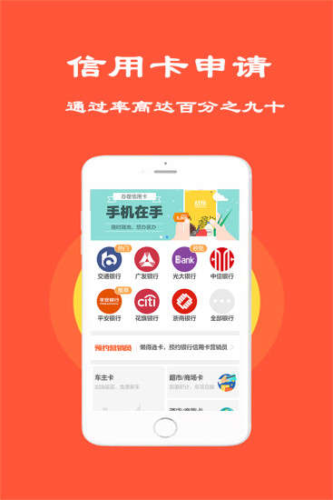 悟空贷安卓版下载官网  v1.1图2