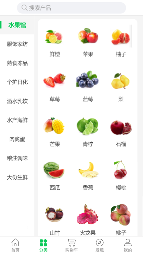 宏和农坊  v1.1.3图1