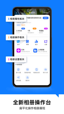 喔图云摄影  v5.0.4图2